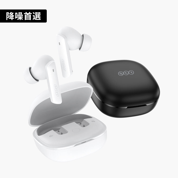 Melobuds ANC(HT05)主動降噪真無線藍牙耳機