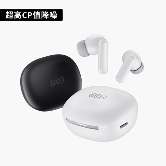 MeloBuds N30 (HT16) 主動降噪真無線藍牙耳機