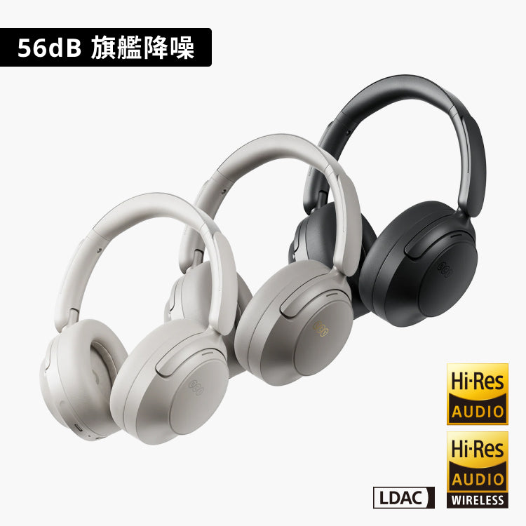 H3 S 真無線降噪藍牙耳罩式耳機