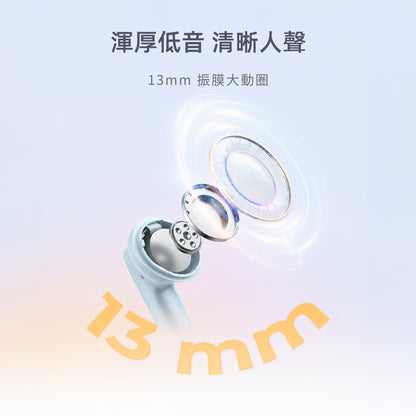 T13 Pro（HT23）主動降噪真無線藍牙耳機